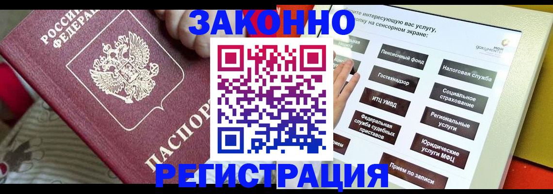пропишу в квартире в Коломне
