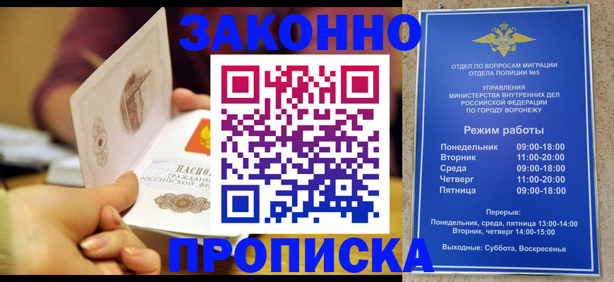 регистрация для дет. сада в Коломне
